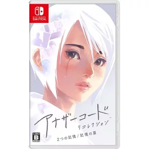 アナザーコード リコレクション：2つの記憶 / 記憶の扉 [Nintendo Switch]買取画像