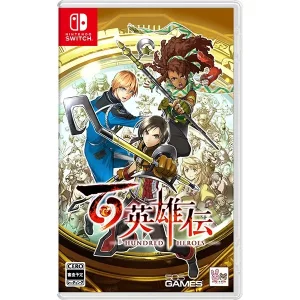 百英雄伝 [Nintendo Switch]の買取｜店頭買取(東京/池袋・秋葉原・赤羽 