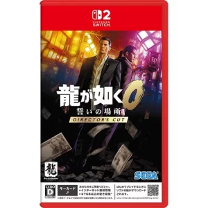 龍が如く0 誓いの場所 Director's Cut [Nintendo Switch 2 専用]買取画像
