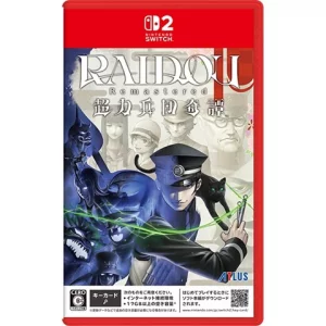 RAIDOU Remastered： 超力兵団奇譚 [Nintendo Switch 2 専用]買取画像