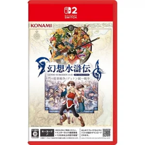 幻想水滸伝 I&II HDリマスター for Nintendo Switch 2 門の紋章戦争 / デュナン統一戦争買取画像