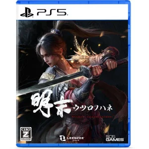 明末：ウツロノハネ [PS5]買取画像