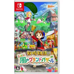 牧場物語 Let's! 風のグランドバザール [Nintendo Switch]買取画像
