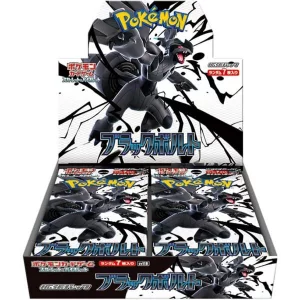 ポケモンカード S&V 拡張パック ブラックボルト BOX買取画像