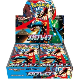 ポケモンカード MEGA 拡張パック メガブレイブ BOX買取画像
