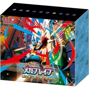 ポケモンカードゲーム MEGA 拡張パック メガブレイブ ポケモンセンターセット買取画像