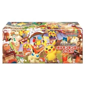 ポケモンカードゲーム S&V スペシャルBOX ポケモンセンタートウホク買取画像
