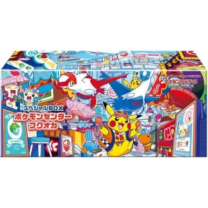ポケモンカードゲーム S&V スペシャルBOX ポケモンセンター