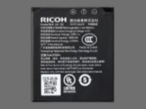 RICOH (リコー) 充電式バッテリー  DB-120 買取画像