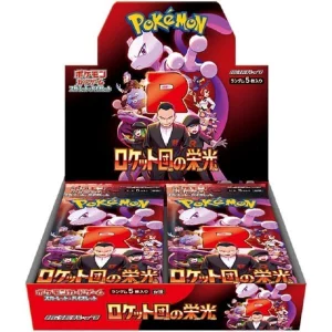 ポケモンカード S&V 拡張パック ロケット団の栄光 BOX買取画像