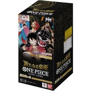 ONE PIECEカードゲーム 新たなる皇帝 OP-09 [カートン]買取画像