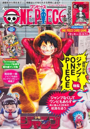 ONE PIECE magazine 特集 週刊少年ジャンプとONE PIECE買取画像