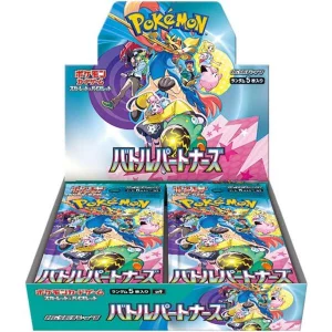 ポケモンカードゲームS&V 拡張パック バトルパートナーズ BOX買取画像