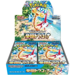ポケモンカードゲーム S&V 強化拡張パック 楽園ドラゴーナ BOX買取画像