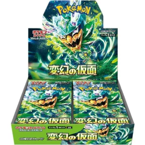 ポケモンカードゲーム S&V 拡張パック 変幻の仮面 BOX買取画像