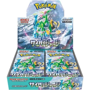 ポケモンカードゲーム S&V 拡張パック サイバージャッジ BOX買取画像