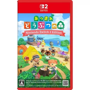 あつまれ どうぶつの森 Nintendo Switch 2 Edition買取画像