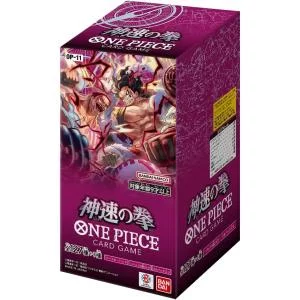 ONE PIECEカードゲーム 神速の拳 OP-11 [BOX]買取画像