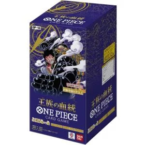 ONE PIECEカードゲーム 王族の血統 OP-10 [BOX]買取画像