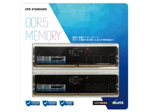 CFD (シーエフデー) W5U5600CS-32G [DDR5 PC5-44800 32GB 2枚組]買取画像