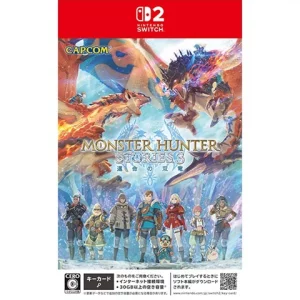 モンスターハンターストーリーズ3 ～運命の双竜～ [Nintendo Switch 2 専用]