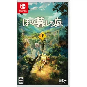 ほの暮しの庭 [Nintendo Switch]買取画像
