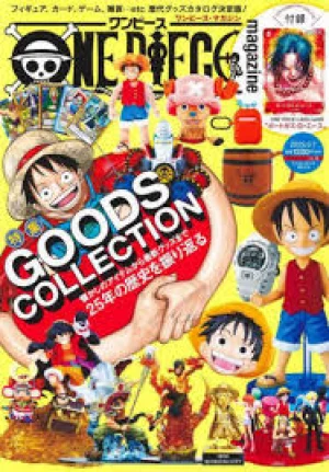 ONE PIECE magazine Vol.16買取画像