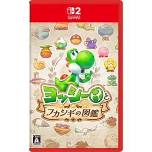 ヨッシーとフカシギの図鑑 [Nintendo Switch 2 専用]買取画像