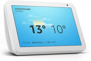 Echo Show 8 (エコーショー8)サンドストーンの買取｜店頭買取(東京 ...