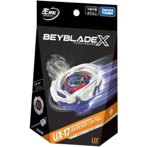 BEYBLADE X UX-17 スターター メテオドラグーン3-70J