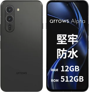 FCNT（エフシーエヌティー）Arrows Alpha 512G ブラック SIMフリー