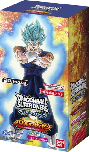 ドラゴンボールスーパーダイバーズ アドバンスパック バトルオブサイヤン [BOX]