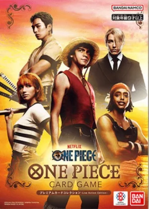 ONE PIECE カードゲーム プレミアムカードコレクション Live Action Edition