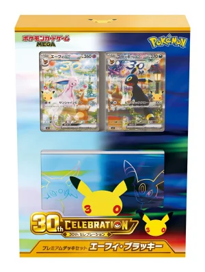 ポケモンカードゲームMEGA 30th CELEBRATION プレミアムデッキセット エーフィ・ブラッキー