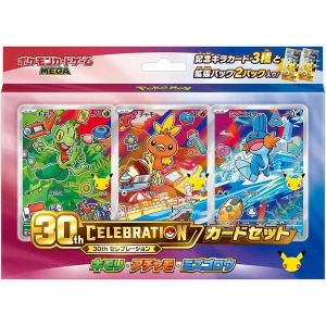 ポケモンカードゲーム MEGA 30th CELEBRATION カードセット キモリ・アチャモ・ミズゴロウ