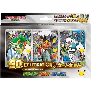 ポケモンカードゲーム MEGA 30th CELEBRATION カードセット ツタージャ・ポカブ・ミジュマル