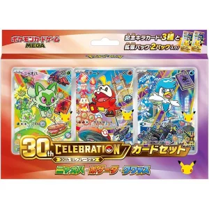 ポケモンカードゲーム MEGA 30th CELEBRATION カードセット ニャオハ・ホゲータ・クワッス
