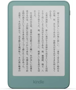 【2026年モデル】Kindle 32GB 6インチディスプレイ シーグラスグリーン