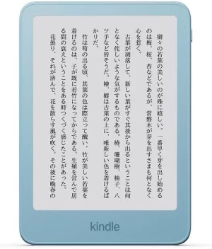 【2026年モデル】Kindle 32GB 6インチディスプレイ アルペンスカイブルー