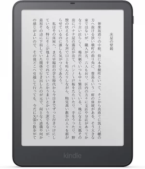 【2026モデル】Kindle Paperwhite シグニチャーエディション 32GB 7インチディスプレイ グラファイト