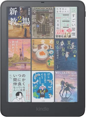 【2026年モデル】 Kindle Colorsoft シグニチャーエディション 7インチ 32GB グラファイト