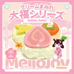 Mellojoy (メロジョイ) クリームまみれ大福シリーズ ブラインドBOX