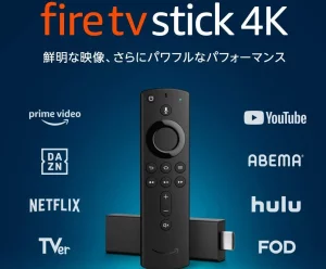 Fire TV Stick 4K - Alexa対応音声認識リモコン付属買取画像