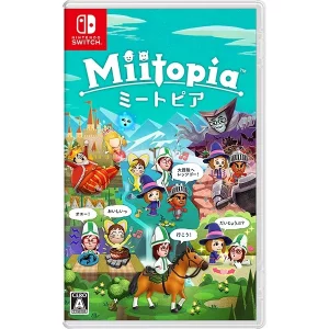 ミートピア [Nintendo Switch]買取画像