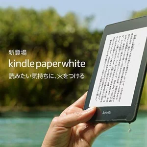 Kindle Paperwhite2018 Wi-Fi 32GB ブラック 広告なし買取画像