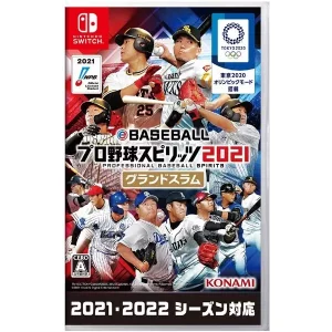 eBASEBALLプロ野球スピリッツ2021 グランドスラム [Nintendo Switch]買取画像