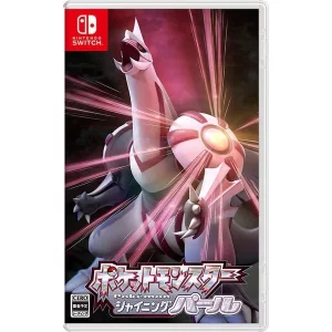 ポケットモンスター シャイニングパール [Nintendo Switch]の買取 