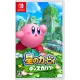 星のカービィ ディスカバリー  [Nintendo Switch] 