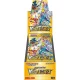 ポケモンカードゲーム S&S ハイクラスパック VSTARユニバース BOX