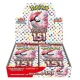 ポケモンカード S&V 強化拡張パック 151  BOX